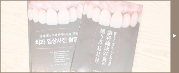 審美インプラント治療ガイド｜東大和市の歯医者・歯科：松本デンタルオフィス東大和